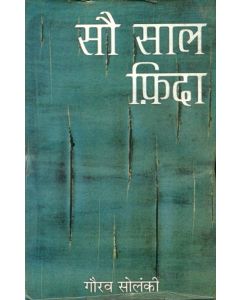 Sau Saal Fida 