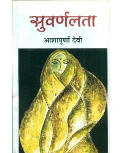 Suvarnlata 