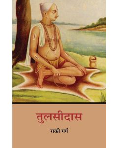 Tulsidas (Raki Garg)