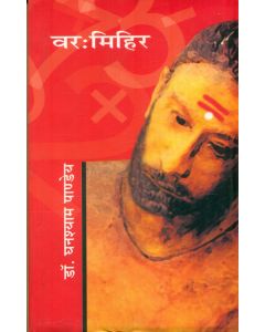 Varahmihir