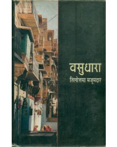 Vasudhara
