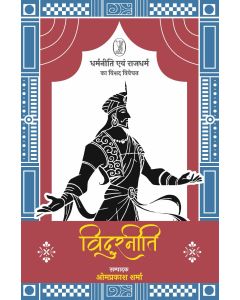 Vidurneeti