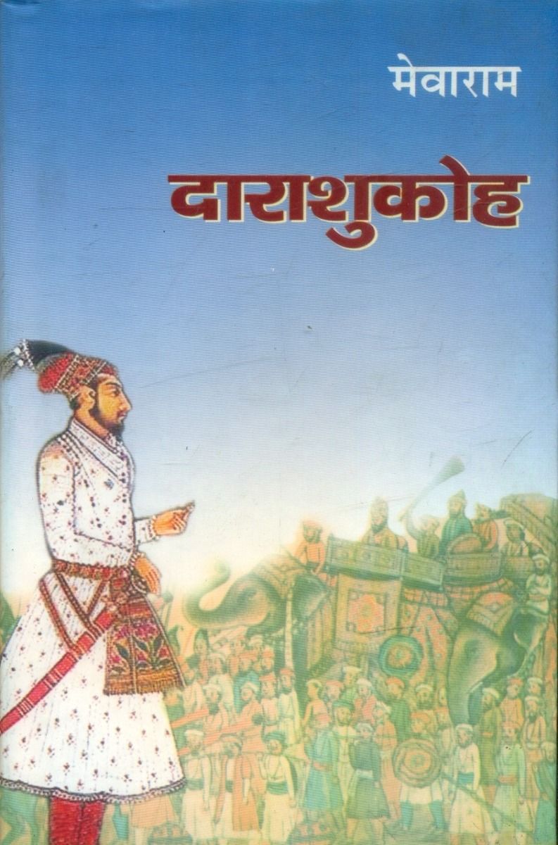 Darashukoh 