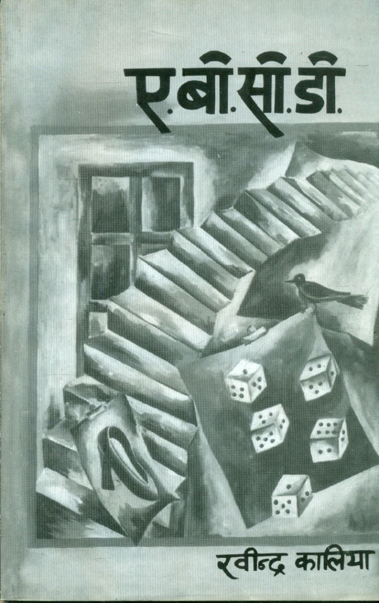 A. B. C. D. (Textbook)