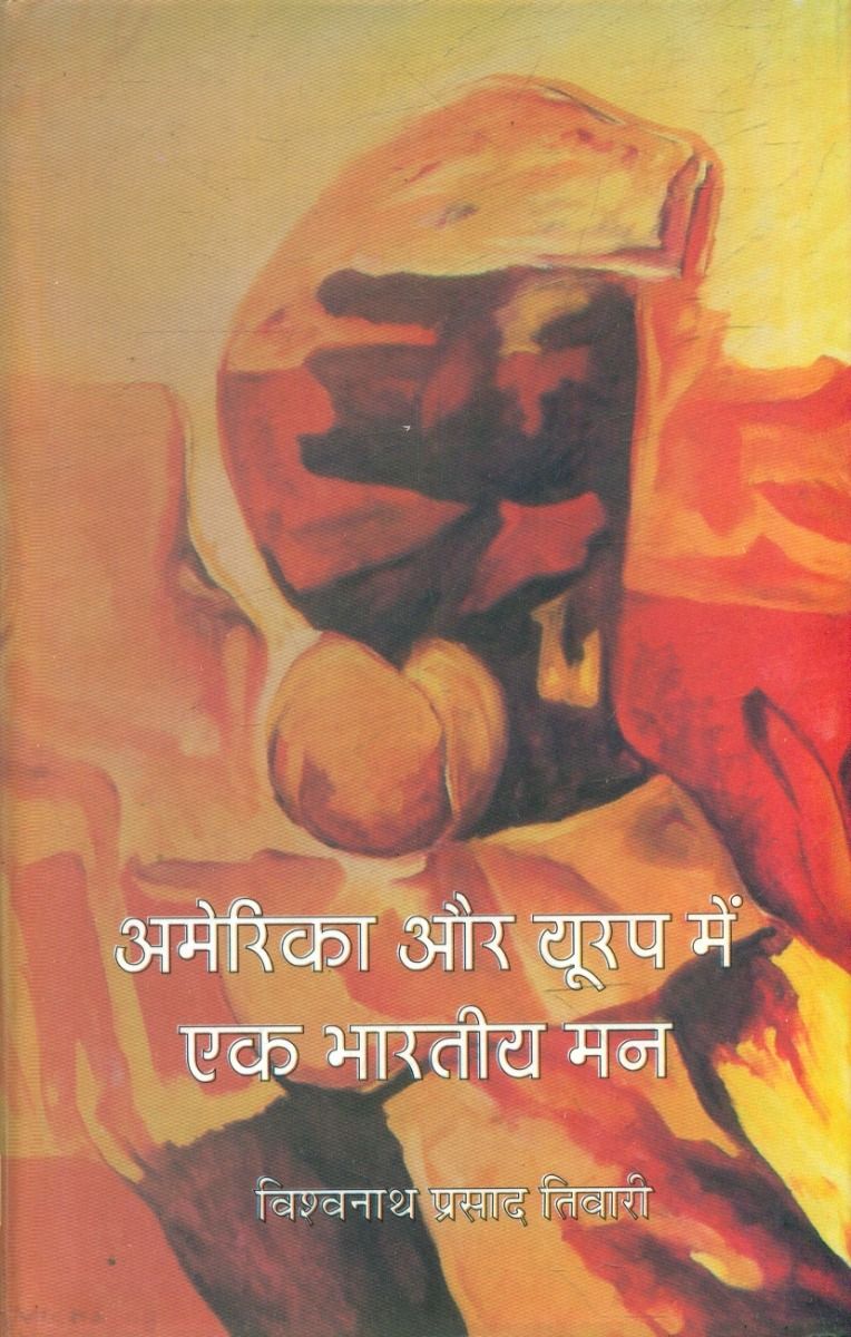 America Aur Europe Mein Ek Bharatiya Man 