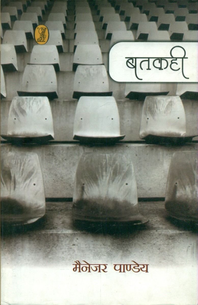 Batkahi
