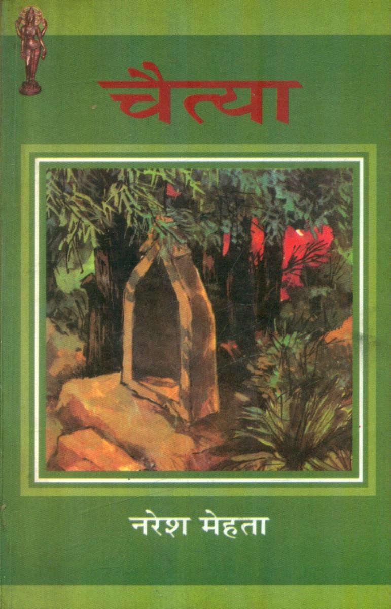 Chaitya 
