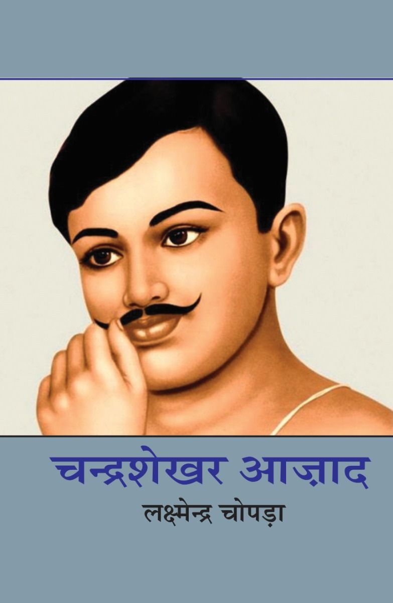 Chandra Shekhar Azad