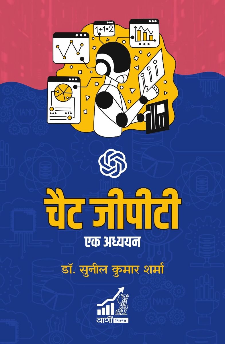Chat GPT : Ek Adhyayan