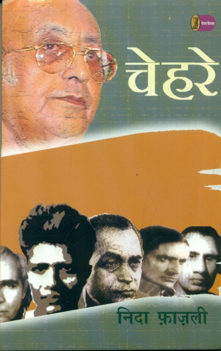 Chehre