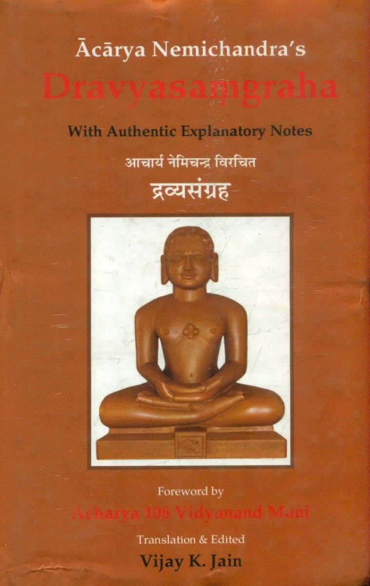 Dravyasangraha