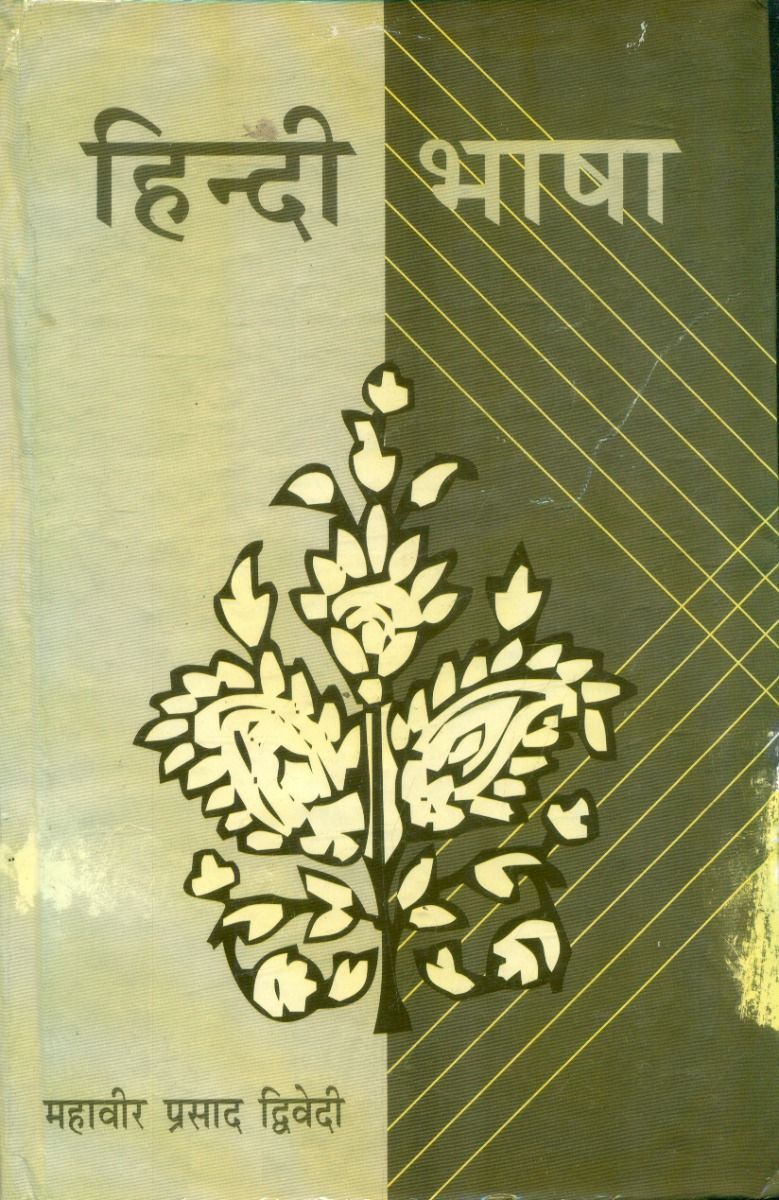 Hindi Bhasha