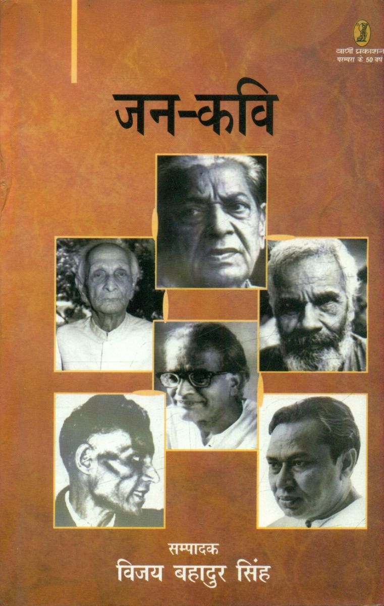 JanKavi