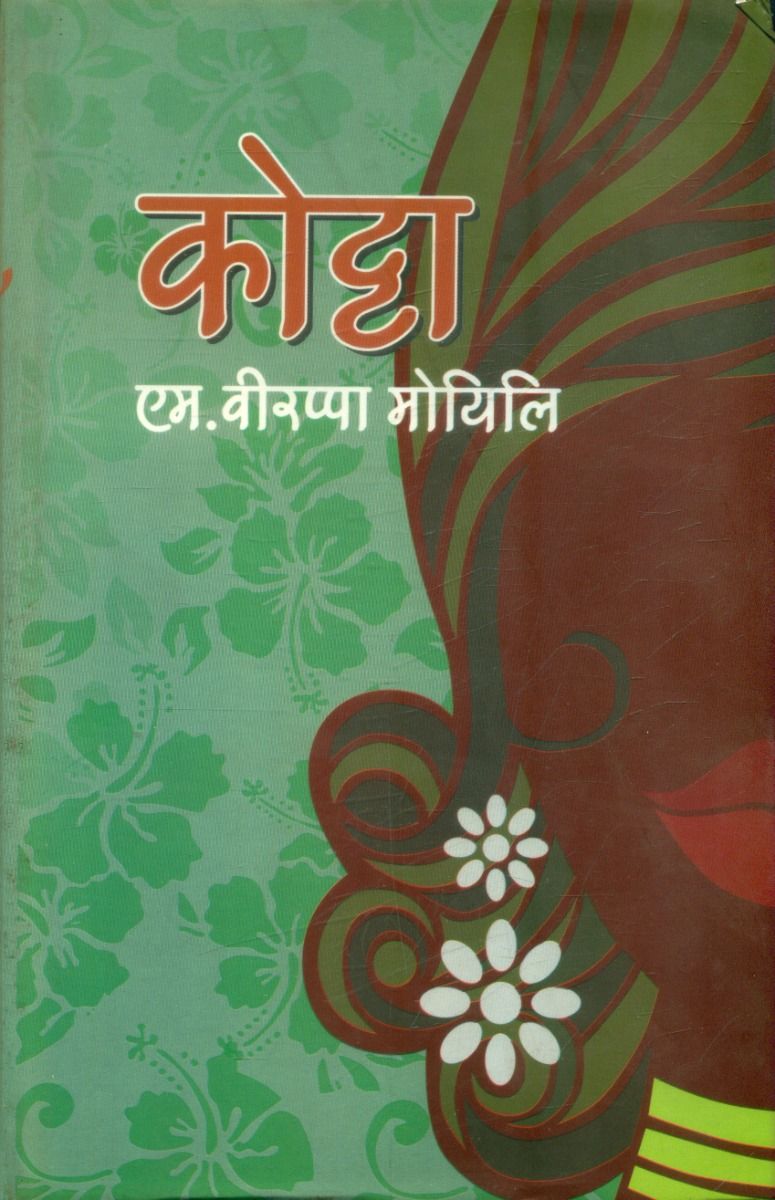 Kotta