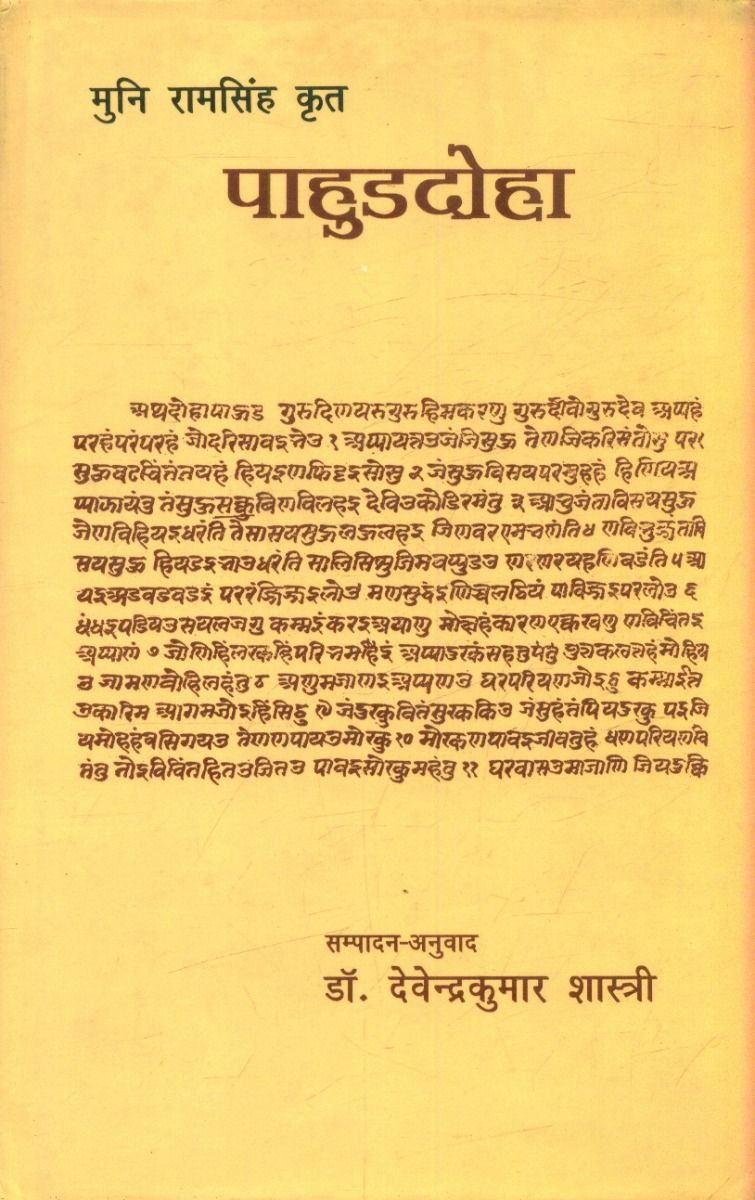 Pahudadoha
