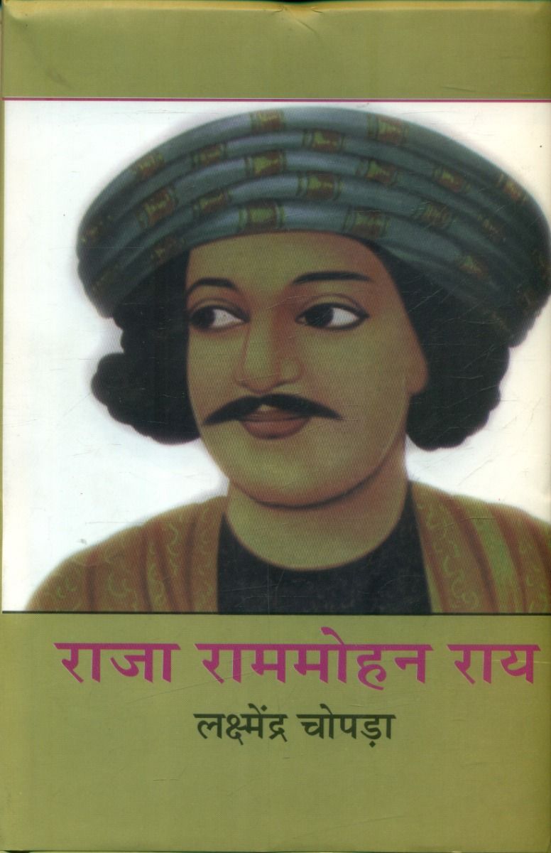Raja Rammohan Rai 
