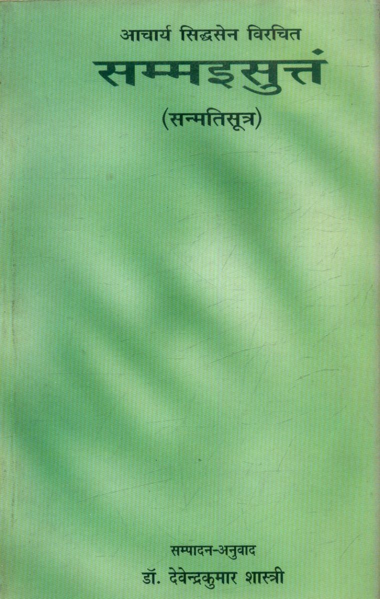 Sammaisuttam