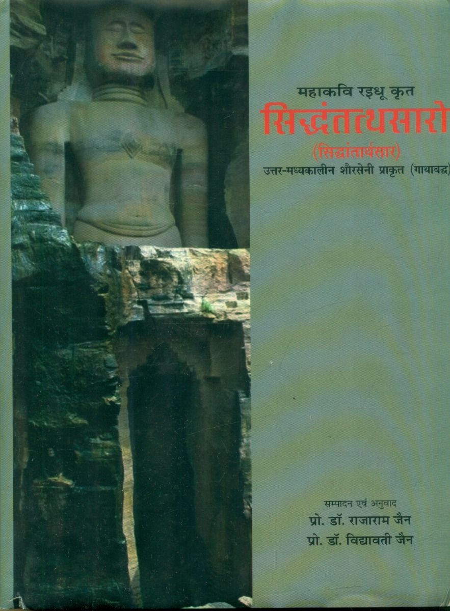 Siddhantatthasaro (Siddhantarthsar) Of Great Poet Raidhu 