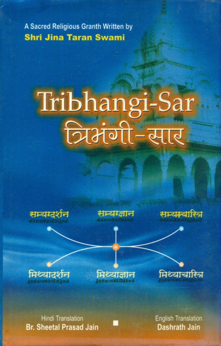 Tribhangi-Sar