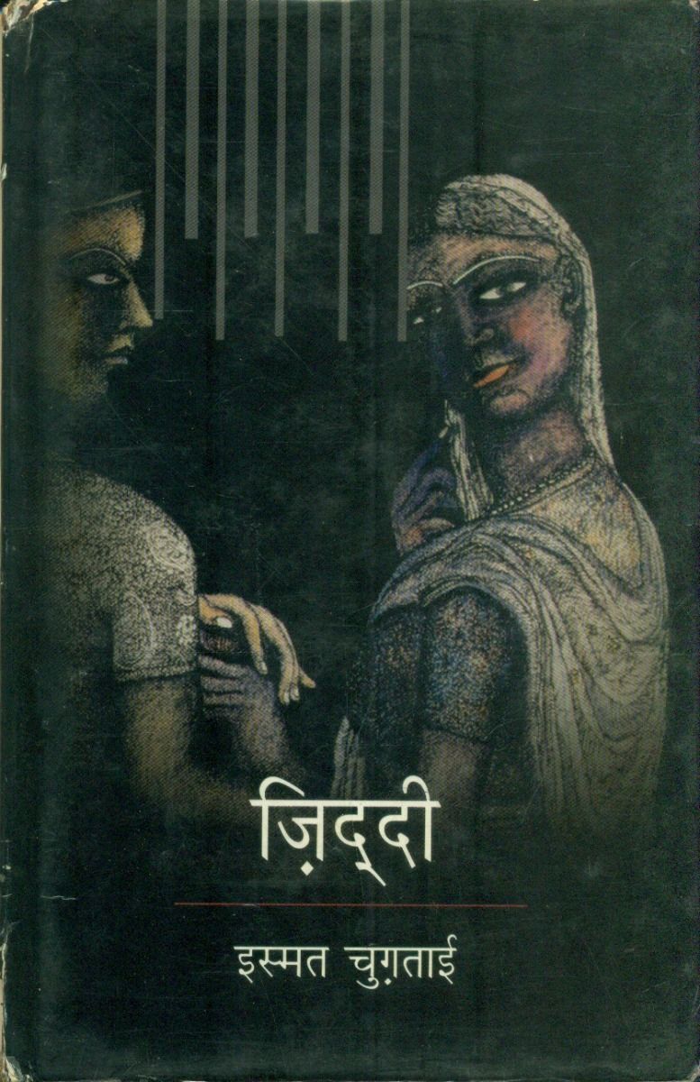 Ziddi